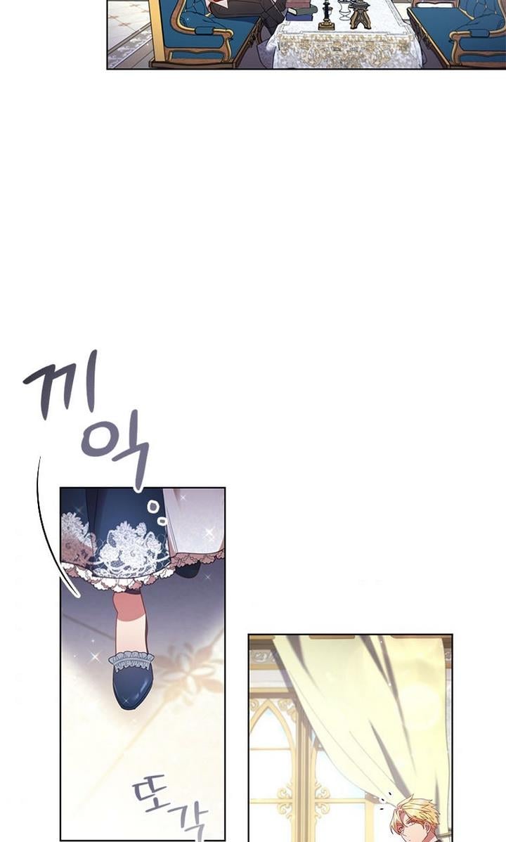 I’m Divorced, But I’m a Chaebol Chapter 27 page 64