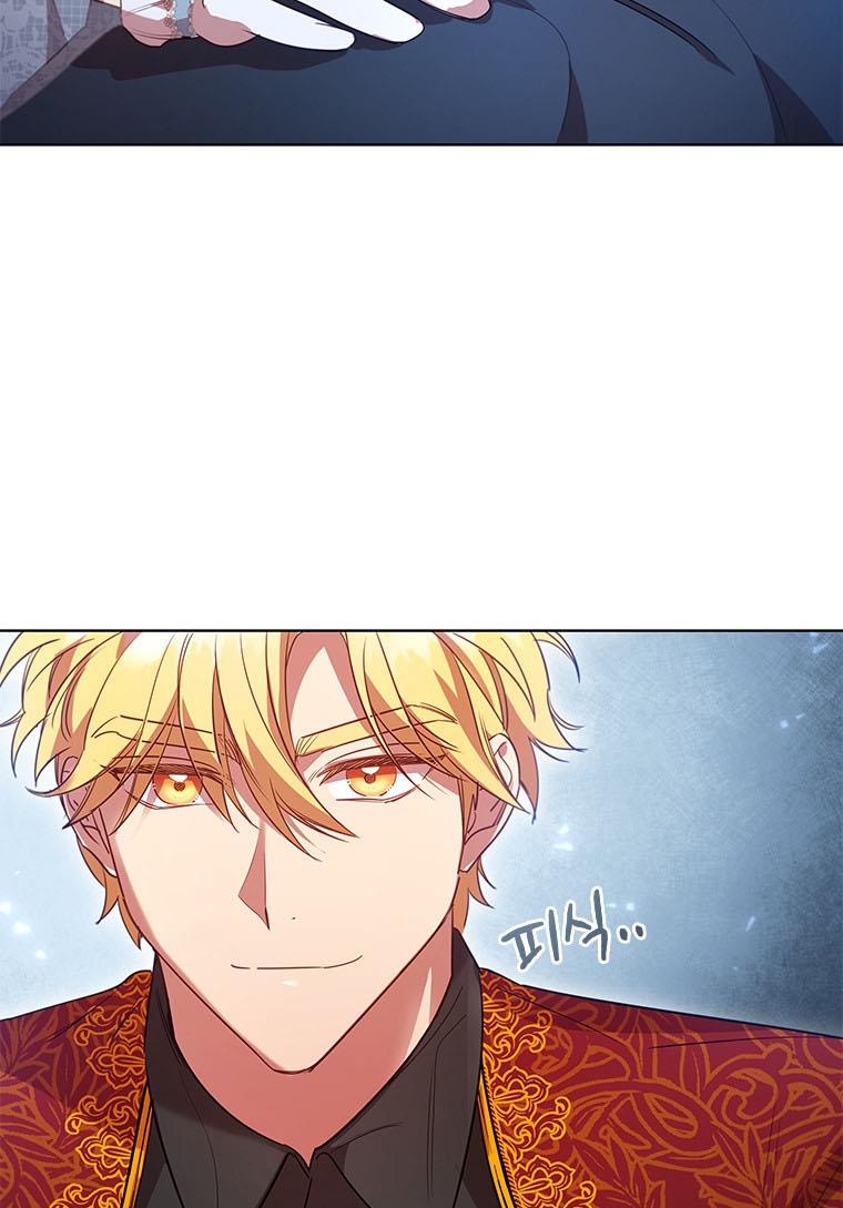 I’m Divorced, But I’m a Chaebol Chapter 28 page 26