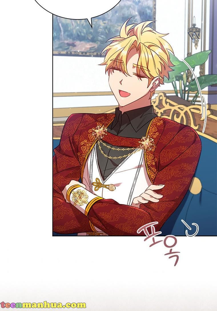 I’m Divorced, But I’m a Chaebol Chapter 28 page 44