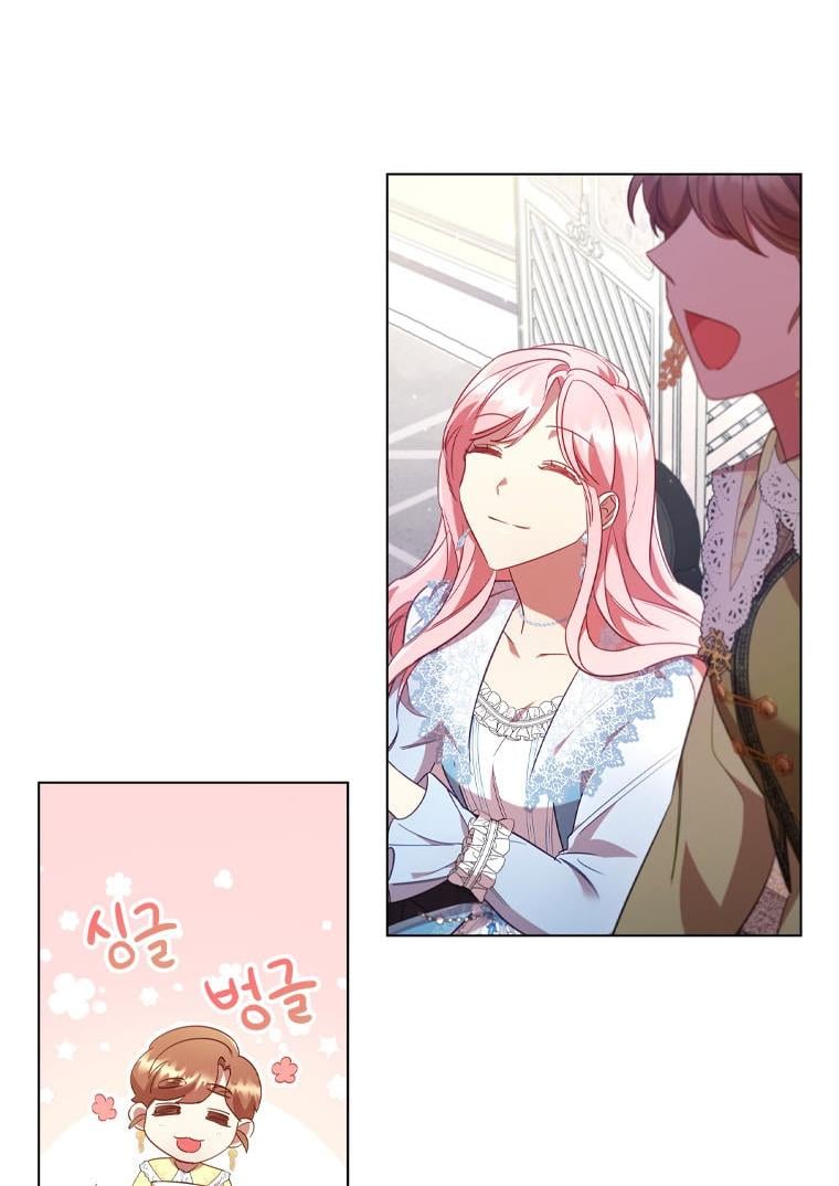I’m Divorced, But I’m a Chaebol Chapter 30 page 17