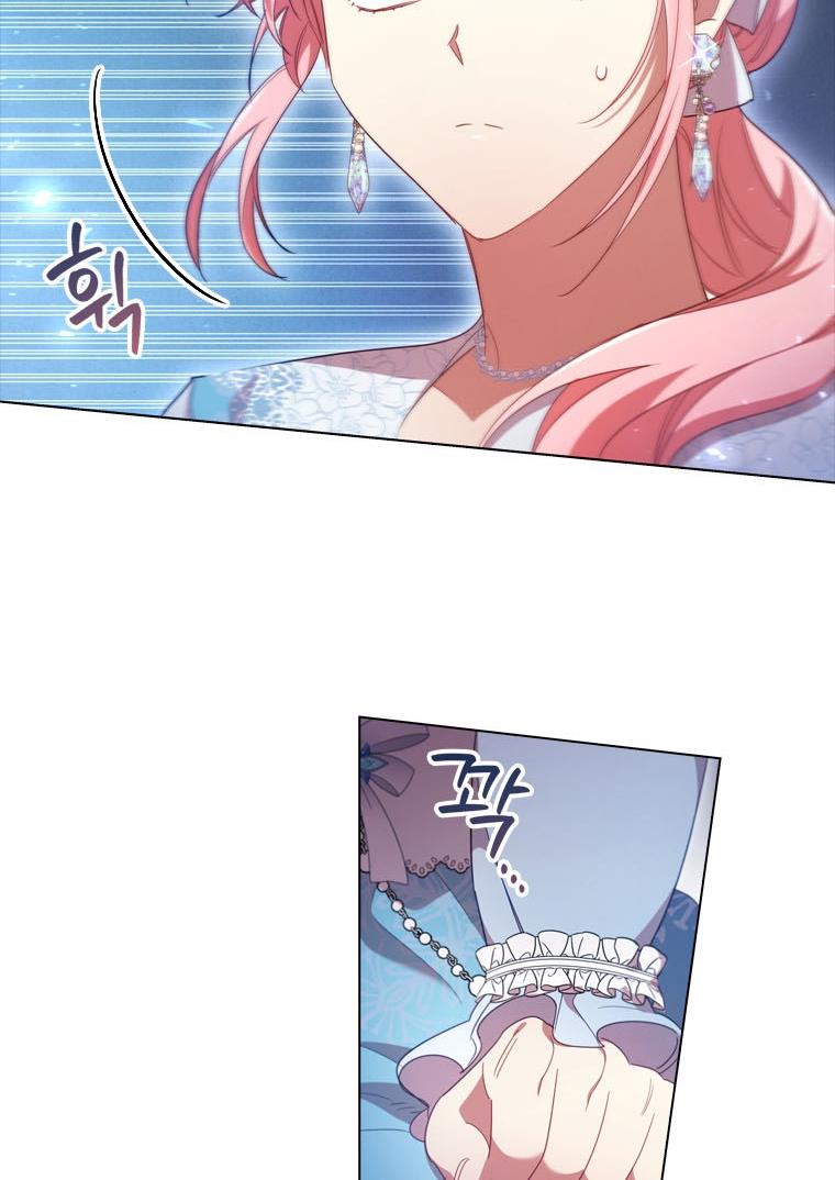 I’m Divorced, But I’m a Chaebol Chapter 30 page 69