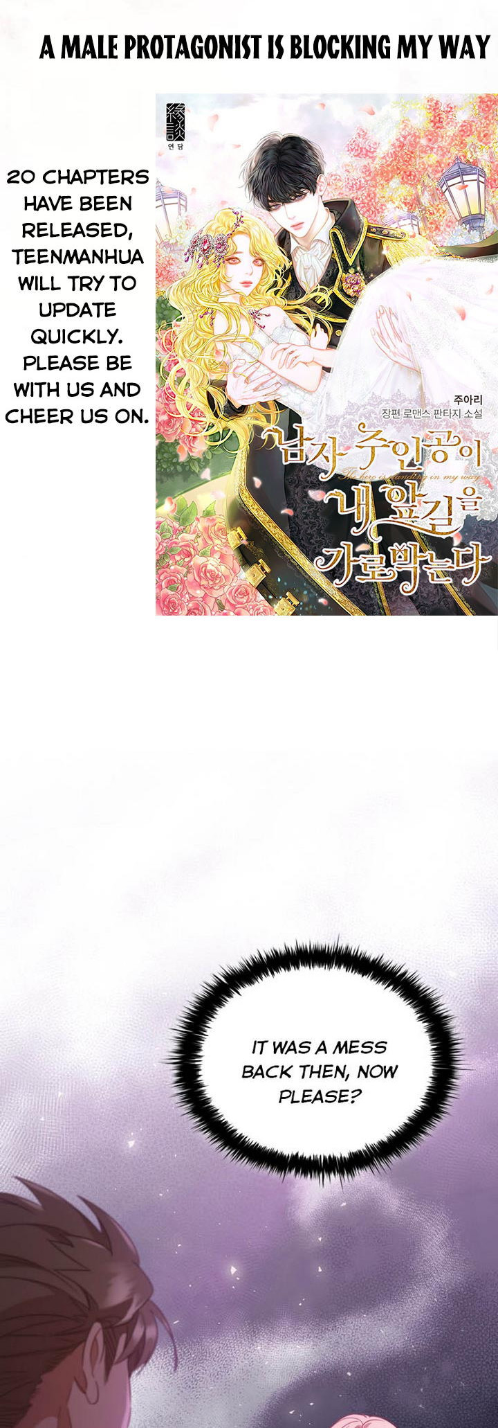 I’m Divorced, But I’m a Chaebol Chapter 31 page 23