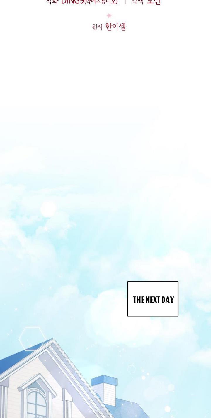 I’m Divorced, But I’m a Chaebol Chapter 35 page 17