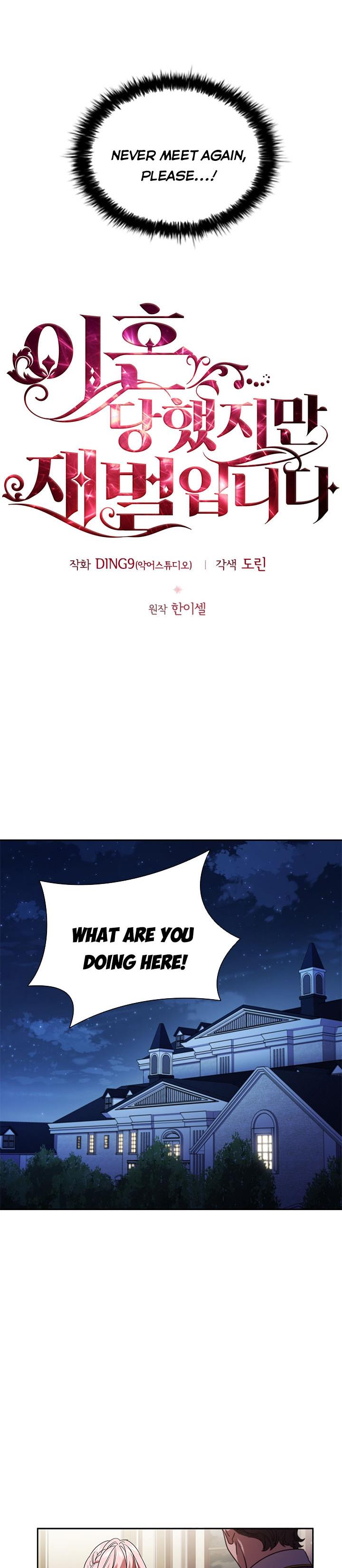 I’m Divorced, But I’m a Chaebol Chapter 4 page 5