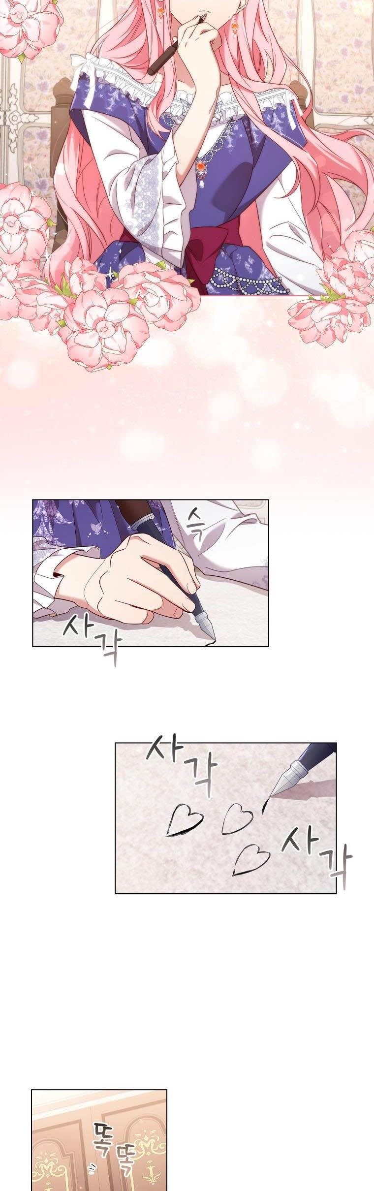 I’m Divorced, But I’m a Chaebol Chapter 40 page 1