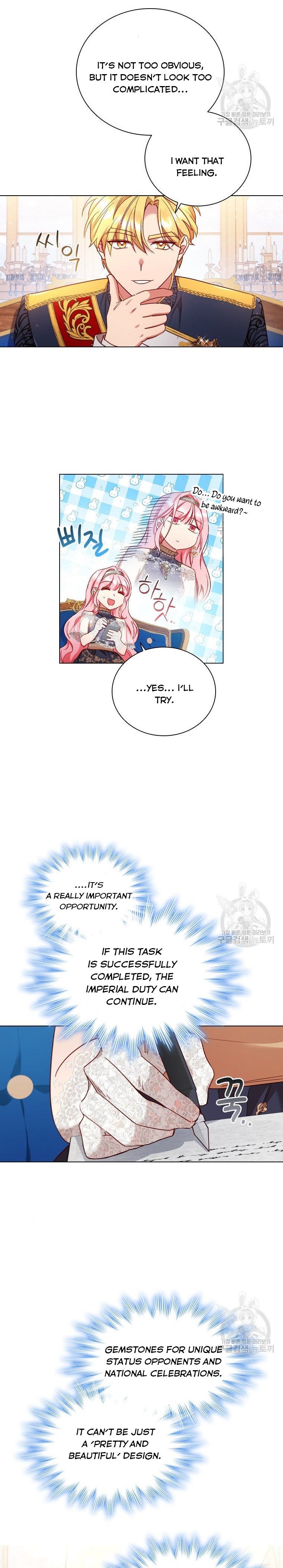 I’m Divorced, But I’m a Chaebol Chapter 42 page 8