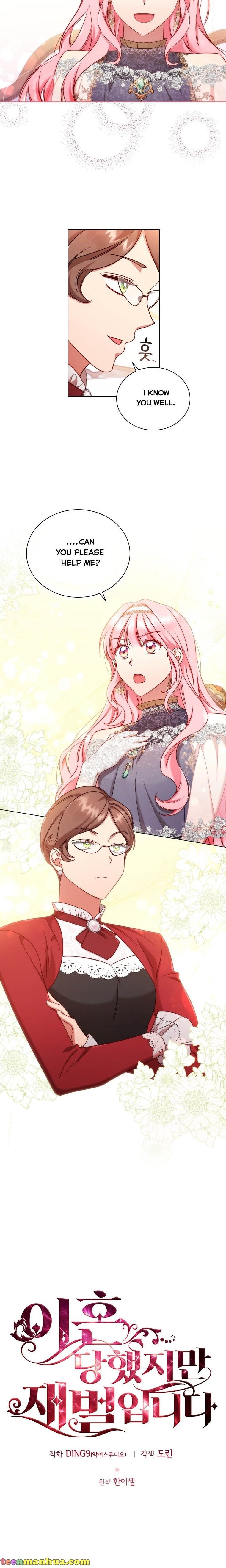 I’m Divorced, But I’m a Chaebol Chapter 43 page 2