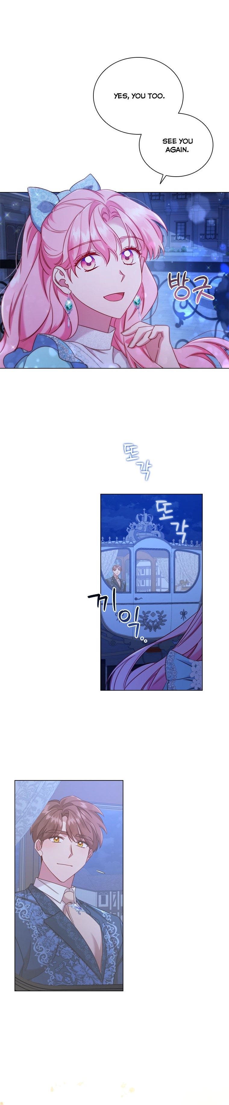 I’m Divorced, But I’m a Chaebol Chapter 48 page 5