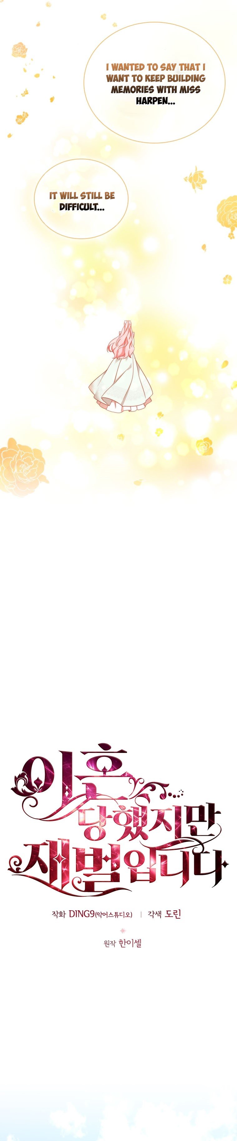 I’m Divorced, But I’m a Chaebol Chapter 48 page 6