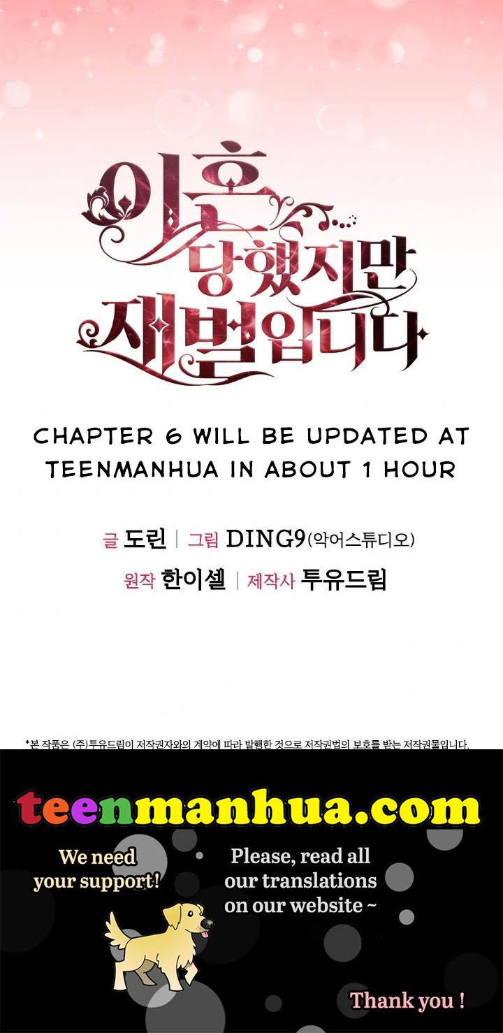 I’m Divorced, But I’m a Chaebol Chapter 5 page 63
