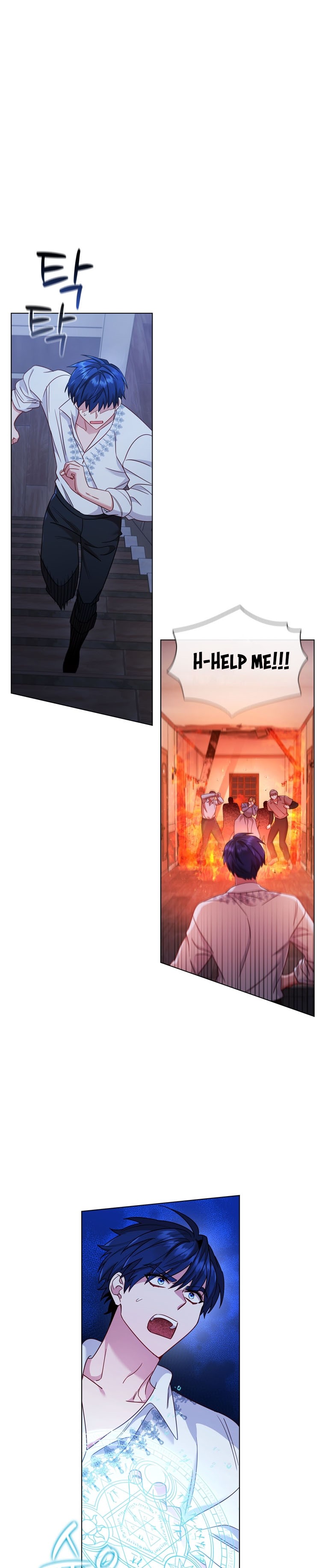 I’m Divorced, But I’m a Chaebol Chapter 51 page 4