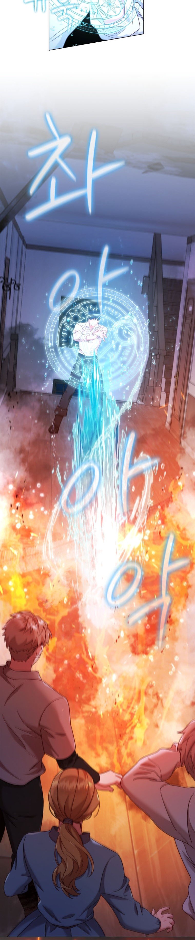 I’m Divorced, But I’m a Chaebol Chapter 51 page 5