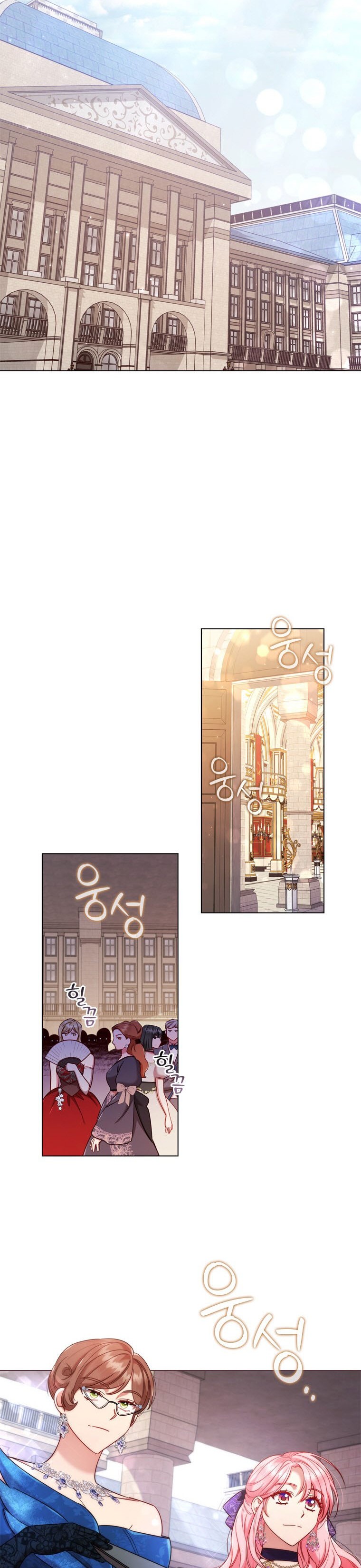 I’m Divorced, But I’m a Chaebol Chapter 57 page 13