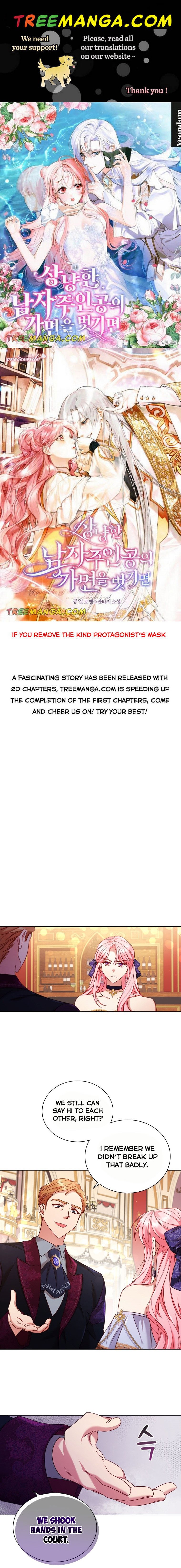 I’m Divorced, But I’m a Chaebol Chapter 58 page 0