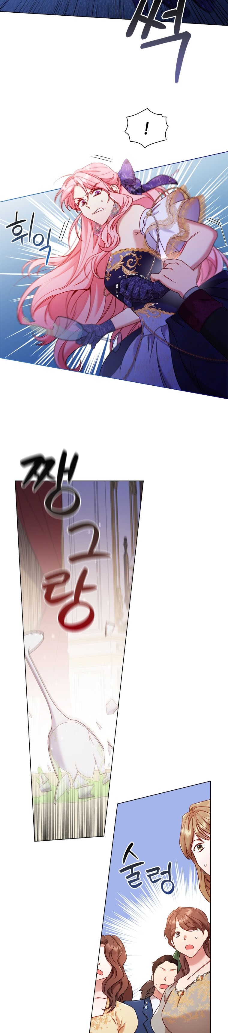I’m Divorced, But I’m a Chaebol Chapter 58 page 8