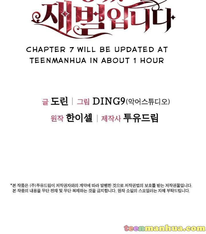 I’m Divorced, But I’m a Chaebol Chapter 6 page 55