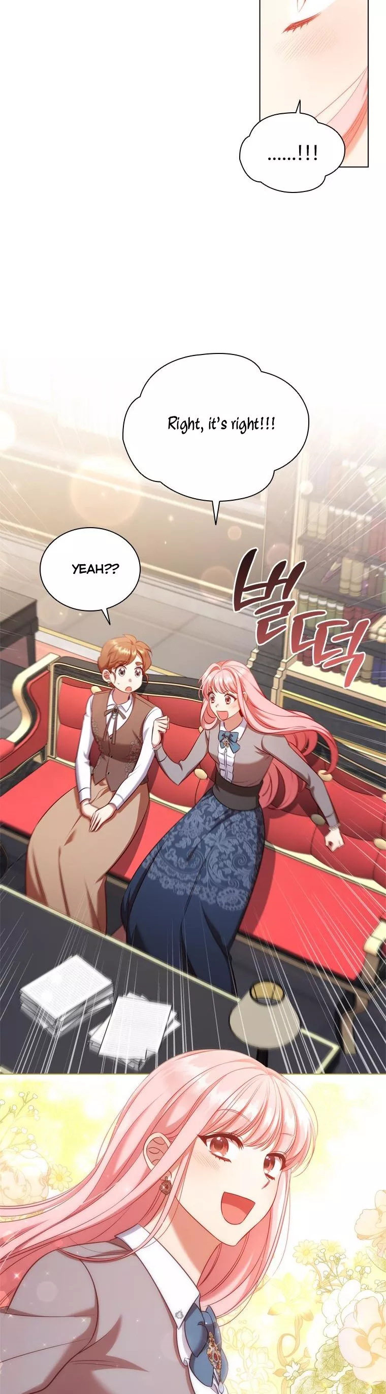 I’m Divorced, But I’m a Chaebol Chapter 60 page 27