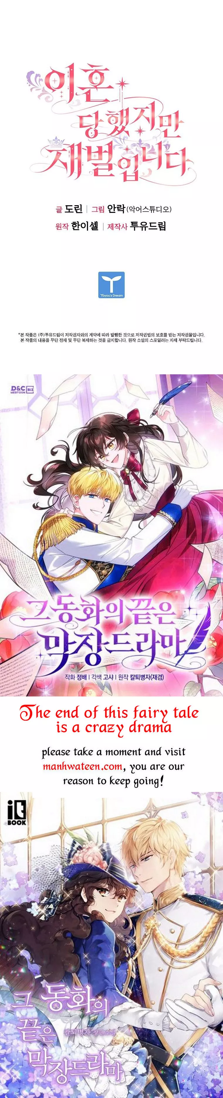 I’m Divorced, But I’m a Chaebol Chapter 60 page 39