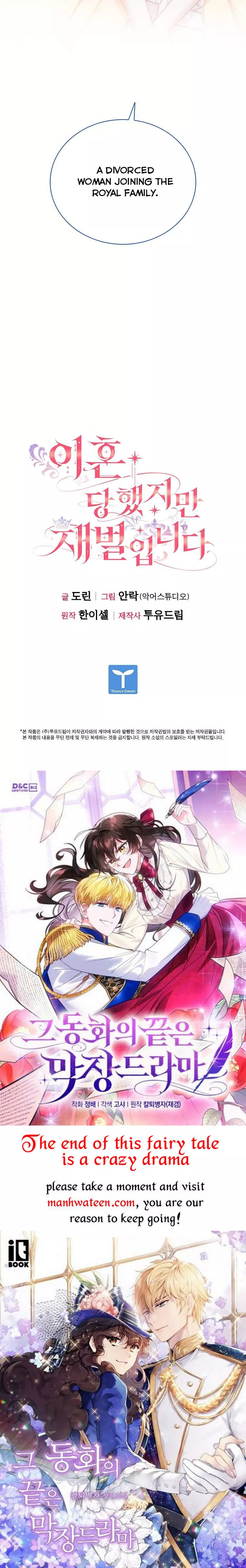 I’m Divorced, But I’m a Chaebol Chapter 61 page 44