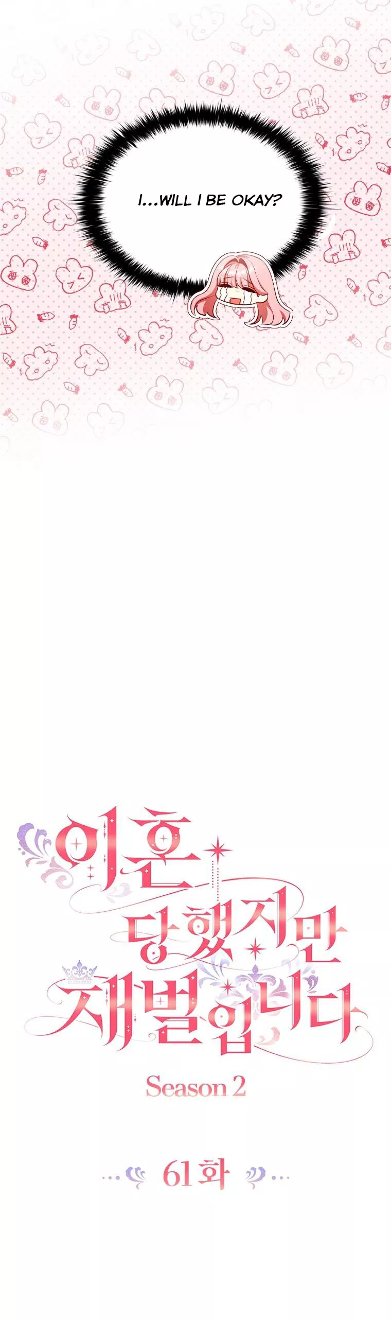 I’m Divorced, But I’m a Chaebol Chapter 61 page 8