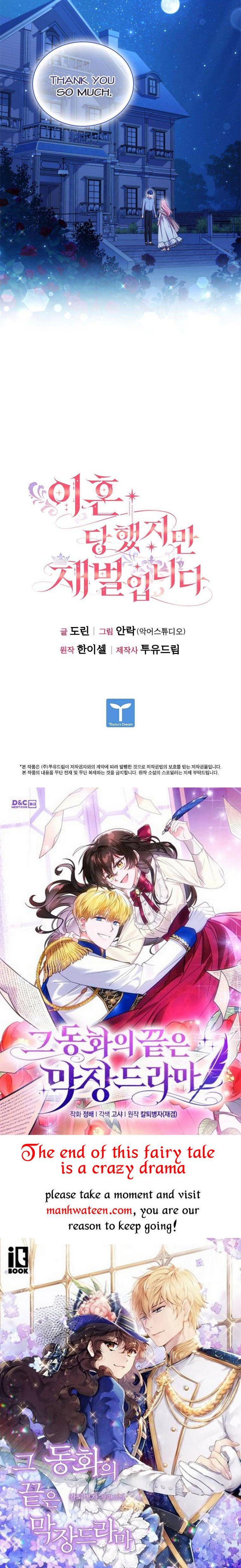 I’m Divorced, But I’m a Chaebol Chapter 62 page 45