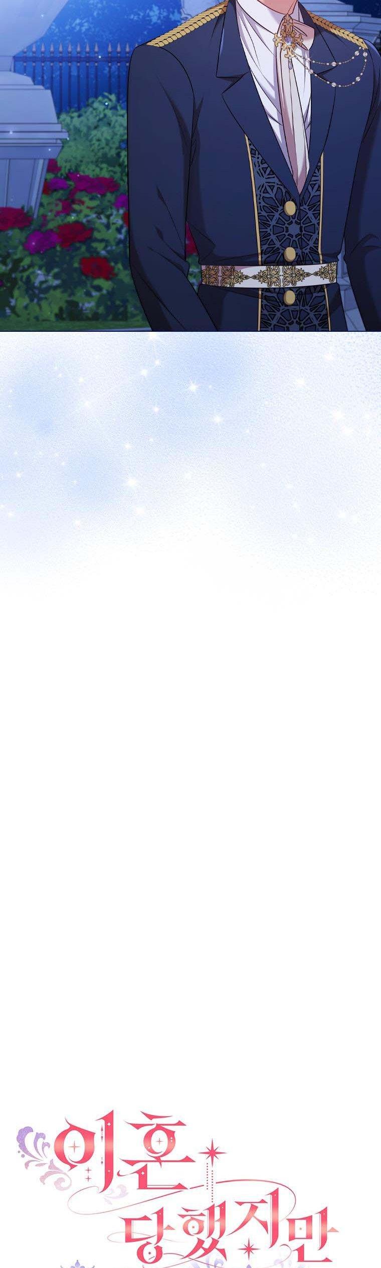 I’m Divorced, But I’m a Chaebol Chapter 62 page 8