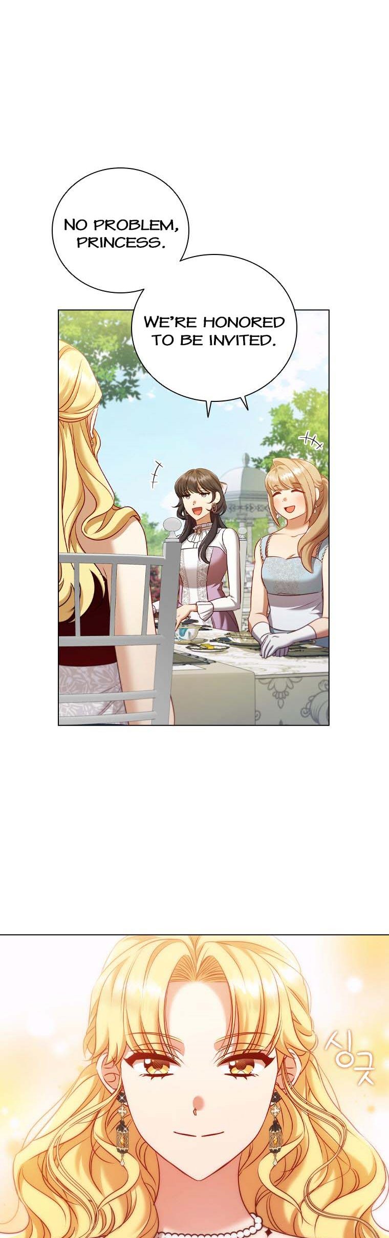 I’m Divorced, But I’m a Chaebol Chapter 63 page 27