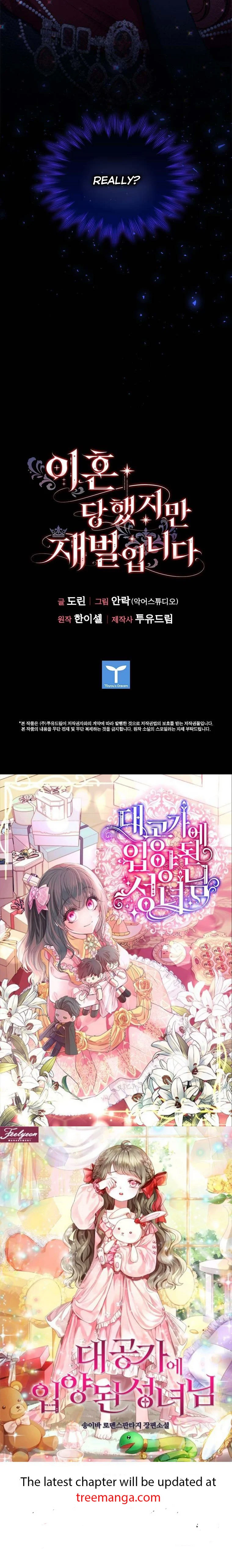 I’m Divorced, But I’m a Chaebol Chapter 65 page 41