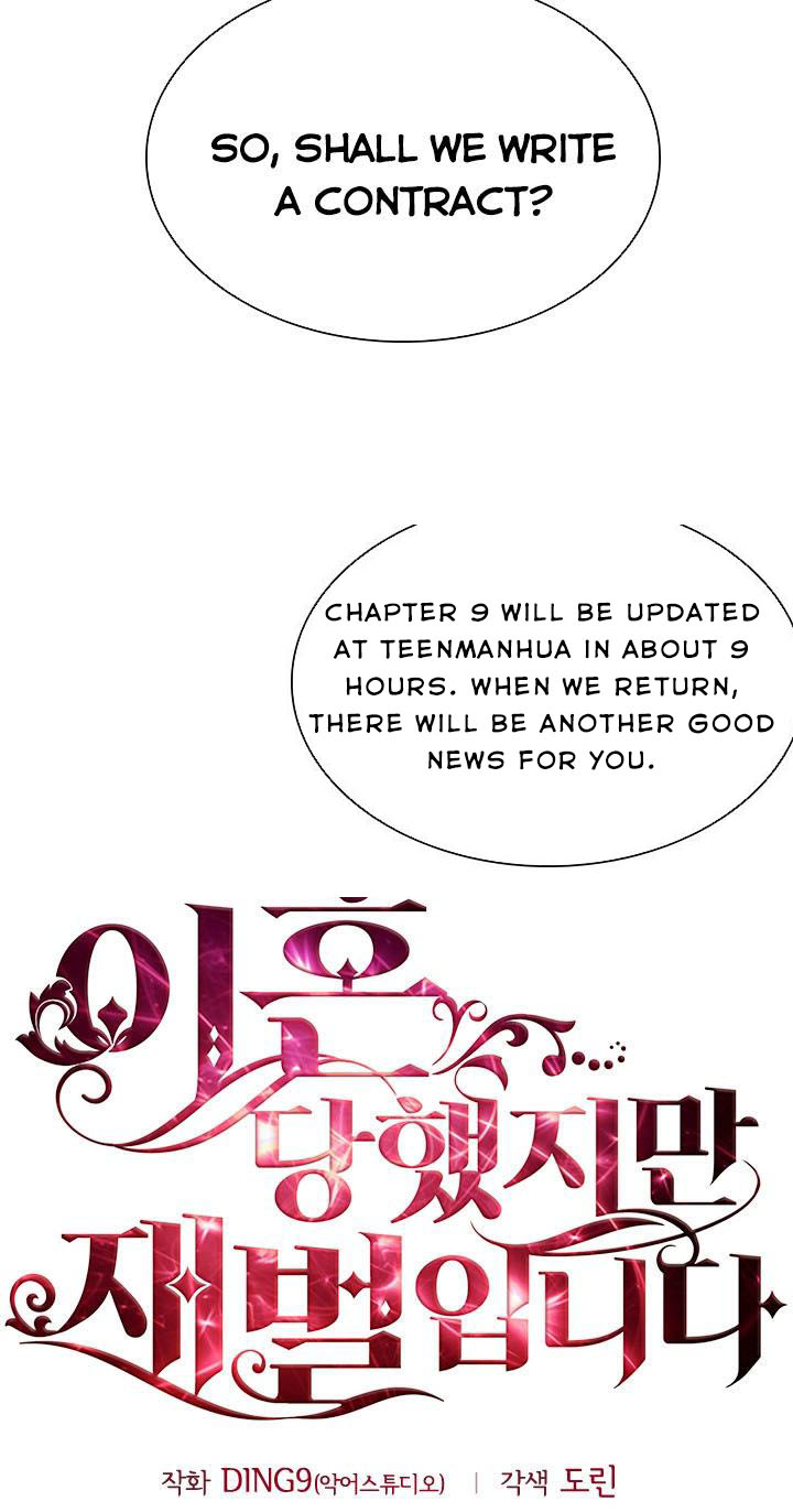 I’m Divorced, But I’m a Chaebol Chapter 8 page 22