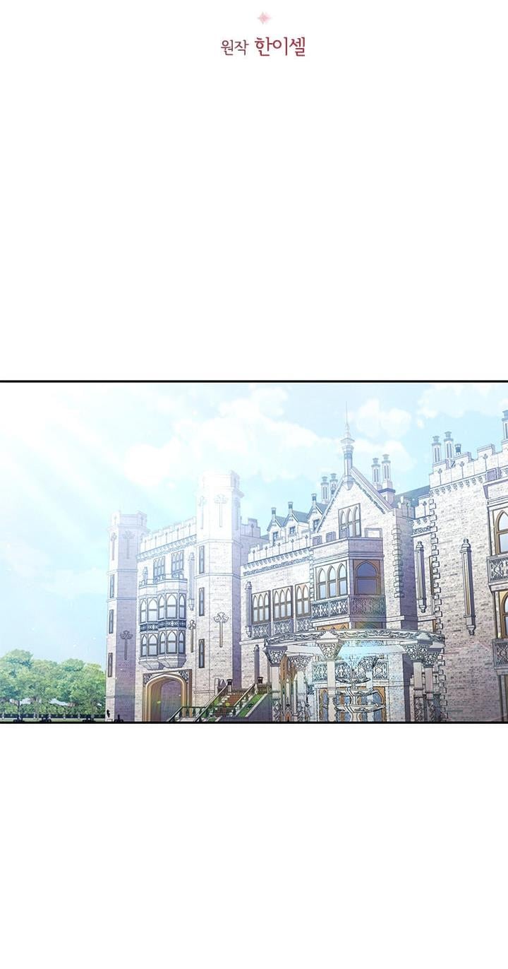 I’m Divorced, But I’m a Chaebol Chapter 8 page 23
