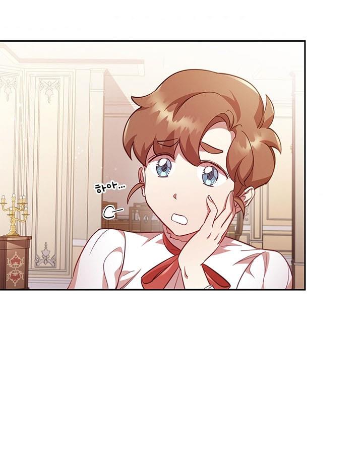 I’m Divorced, But I’m a Chaebol Chapter 8 page 76