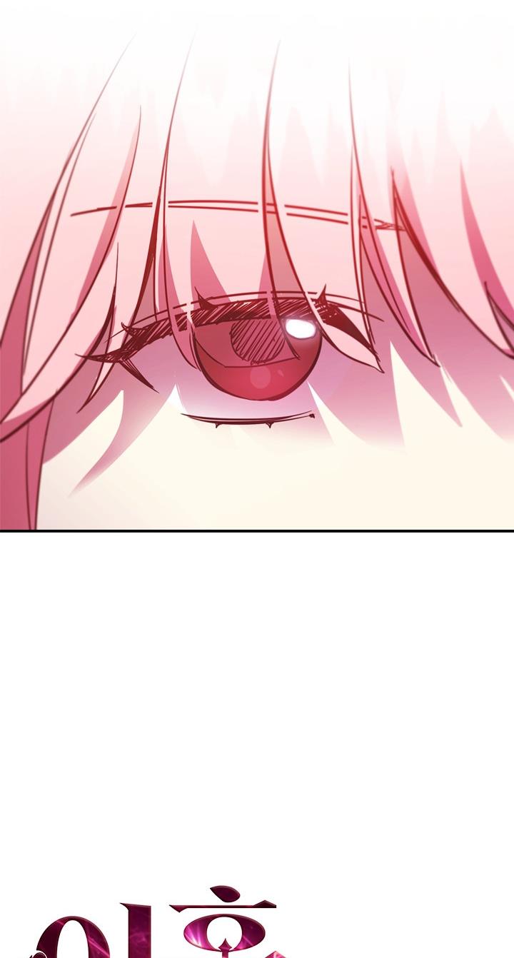 I’m Divorced, But I’m a Chaebol Chapter 9 page 20