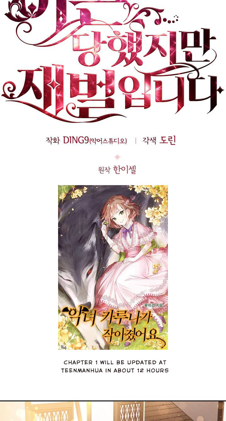 I’m Divorced, But I’m a Chaebol Chapter 9 page 21