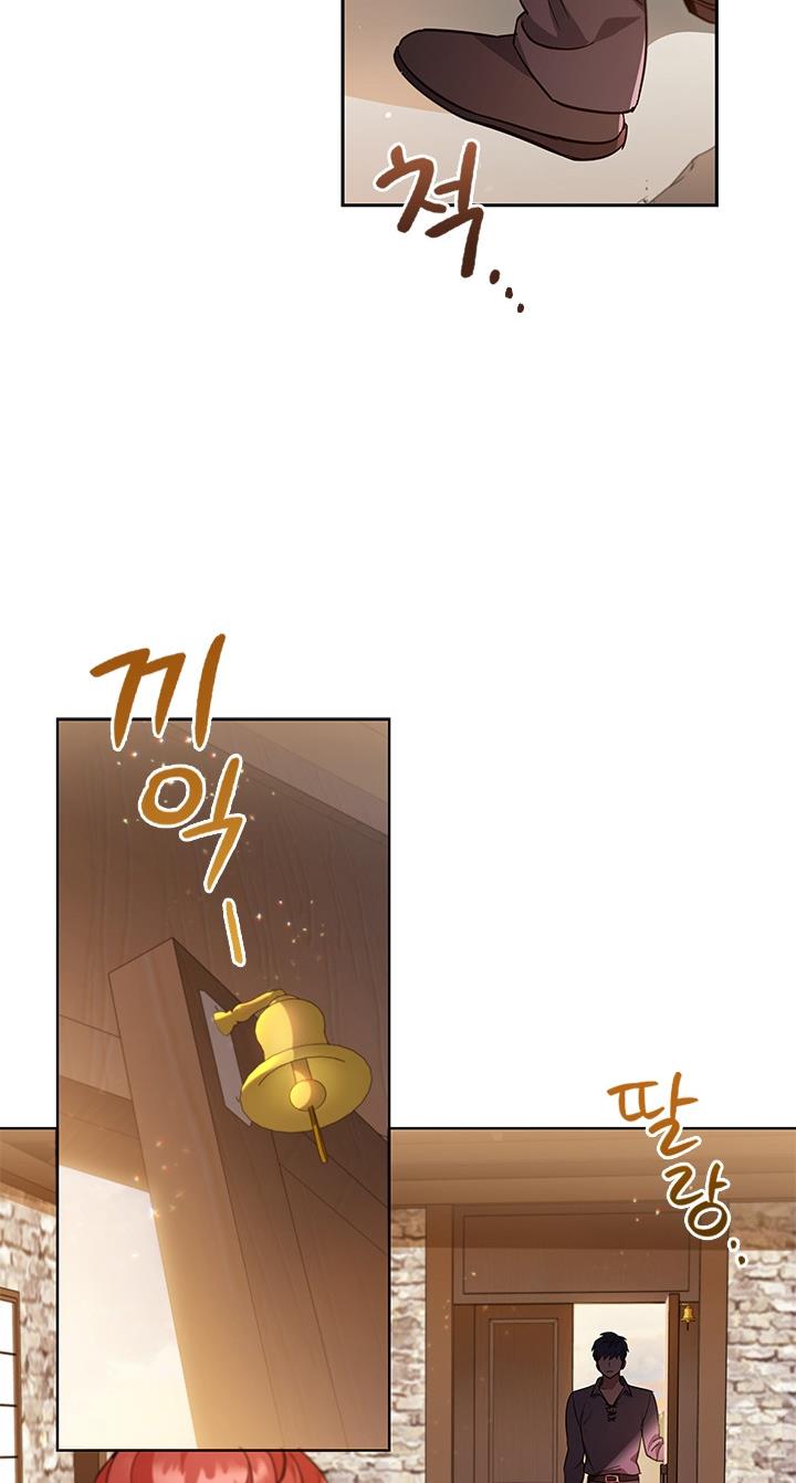 I’m Divorced, But I’m a Chaebol Chapter 9 page 23