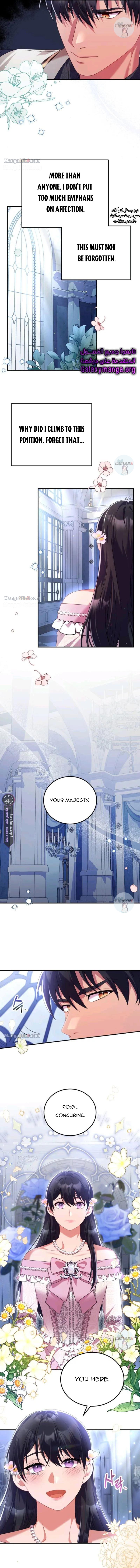 I’m Divorcing My Tyrant Husband Chapter 52 page 3