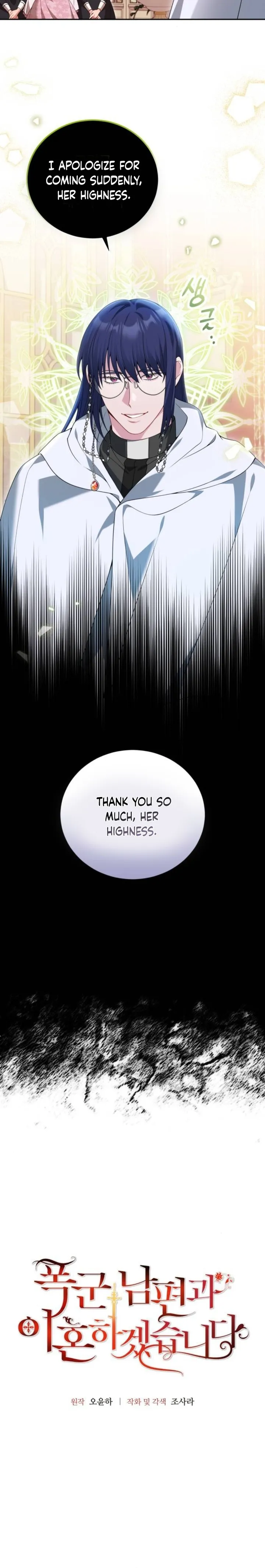 I’m Divorcing My Tyrant Husband Chapter 72 page 1