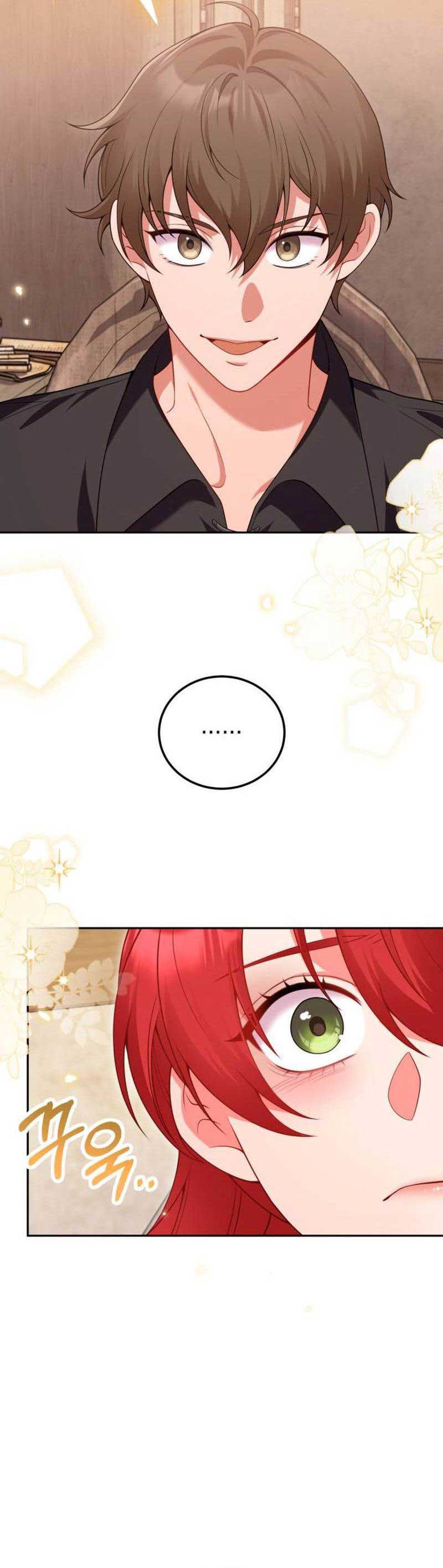 I’m Divorcing My Tyrant Husband Chapter 81 page 14