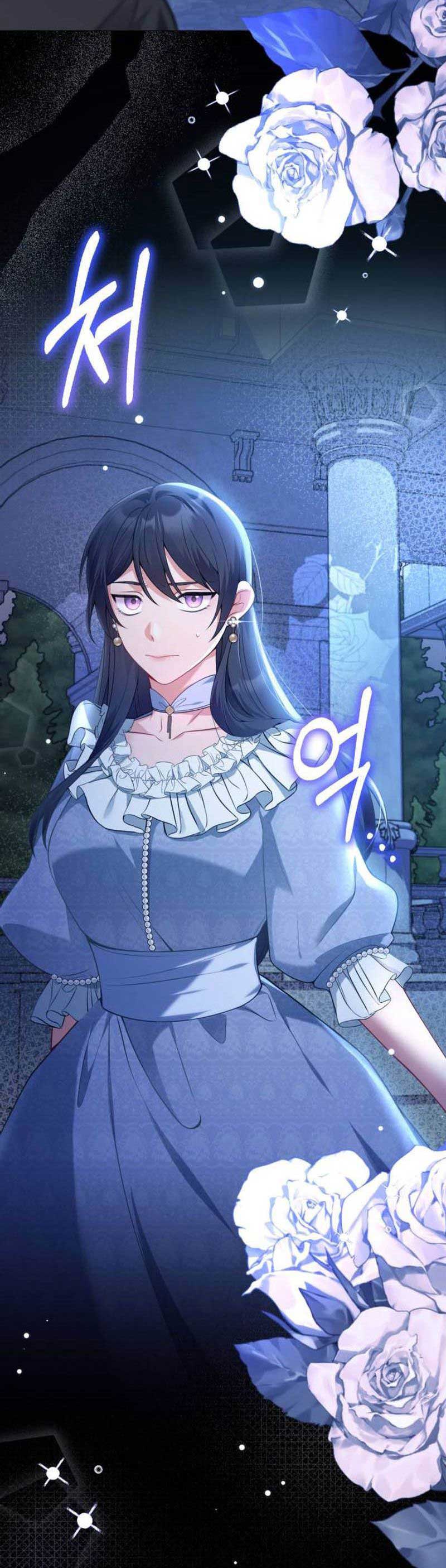 I’m Divorcing My Tyrant Husband Chapter 81 page 34
