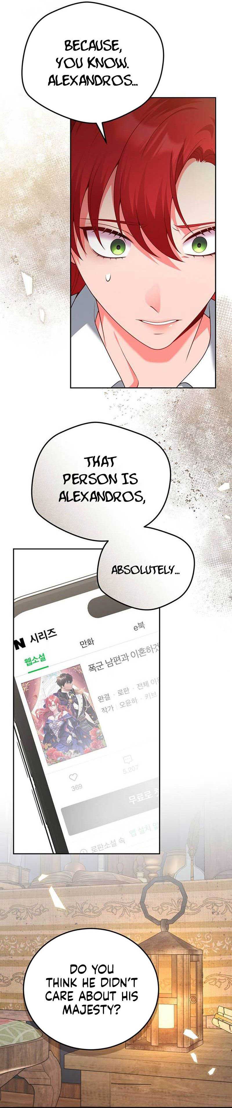 I’m Divorcing My Tyrant Husband Chapter 81 page 6