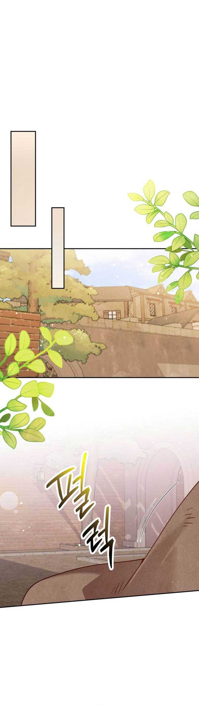 I’m Divorcing My Tyrant Husband Chapter 82 page 22