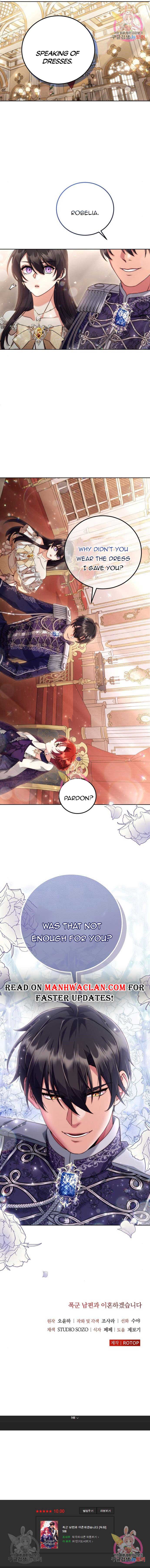 I’m Divorcing My Tyrant Husband Chapter 9.5 page 4