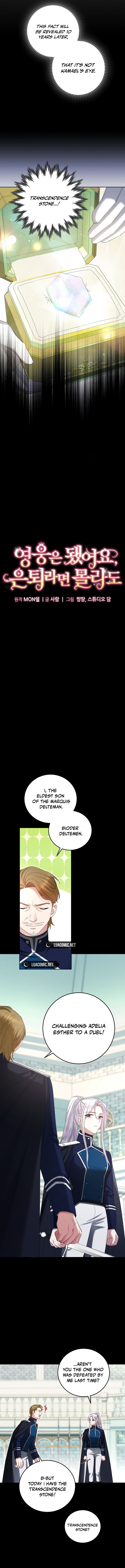 I’m Done Being a Hero, Even If It’s Retirement Chapter 30 page 1