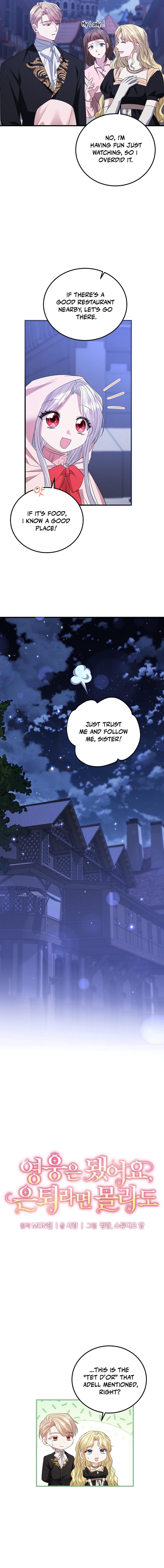 I’m Done Being a Hero, Even If It’s Retirement Chapter 43 page 1