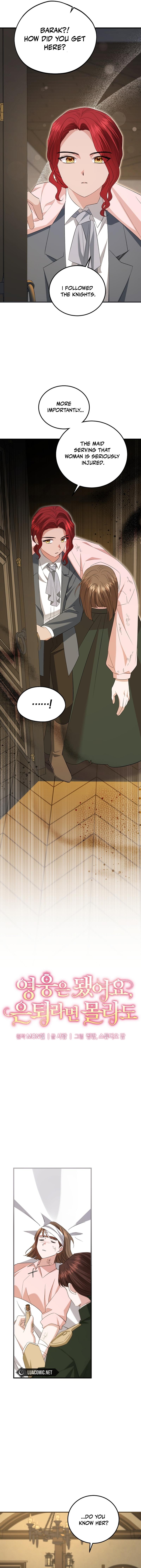 I’m Done Being a Hero, Even If It’s Retirement Chapter 44 page 3