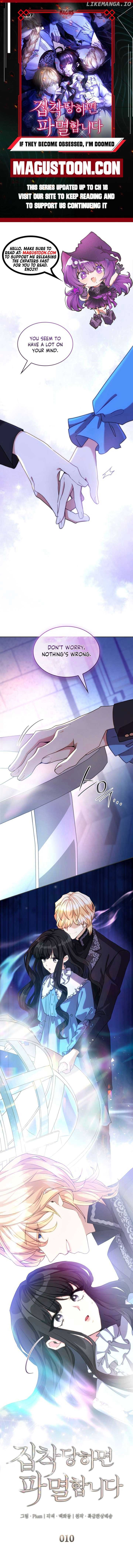 I’m Doomed if They Become Obsessed Chapter 10 page 0