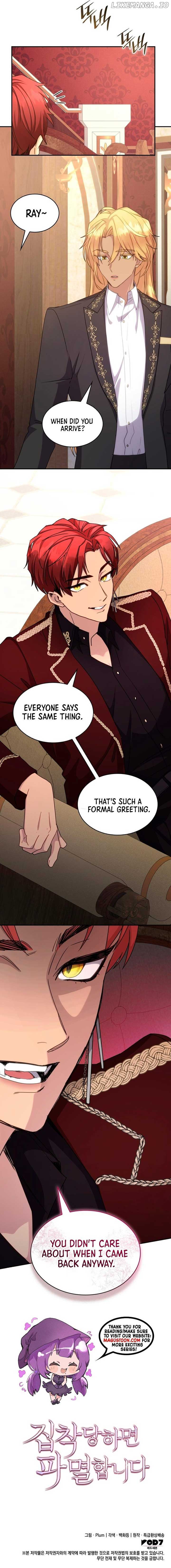I’m Doomed if They Become Obsessed Chapter 12 page 7