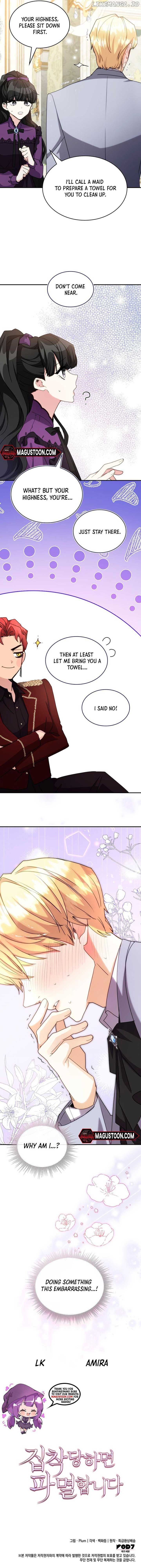 I’m Doomed if They Become Obsessed Chapter 15 page 6