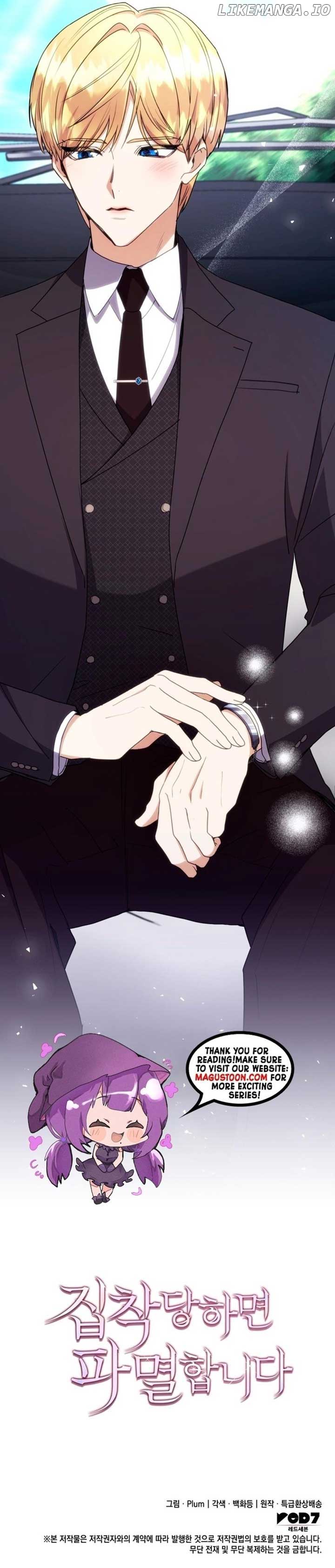 I’m Doomed if They Become Obsessed Chapter 16 page 6