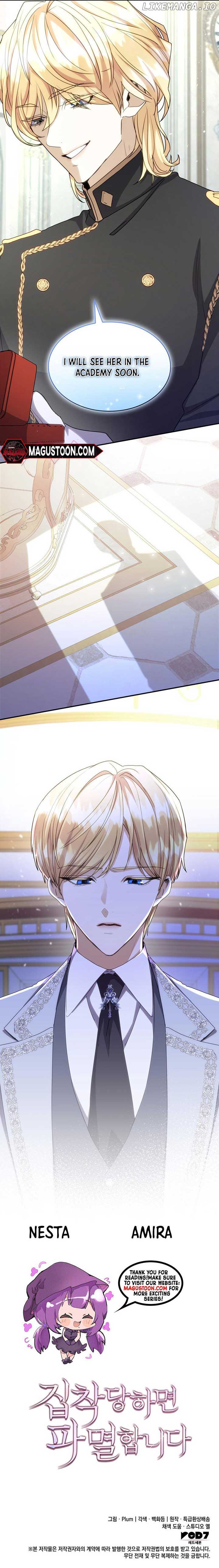 I’m Doomed if They Become Obsessed Chapter 20 page 7