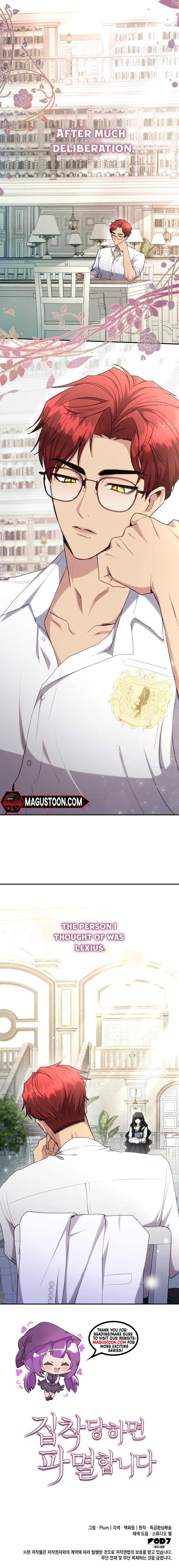 I’m Doomed if They Become Obsessed Chapter 24 page 7